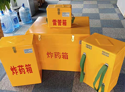 连平炸药箱在爆破作业中的重要性