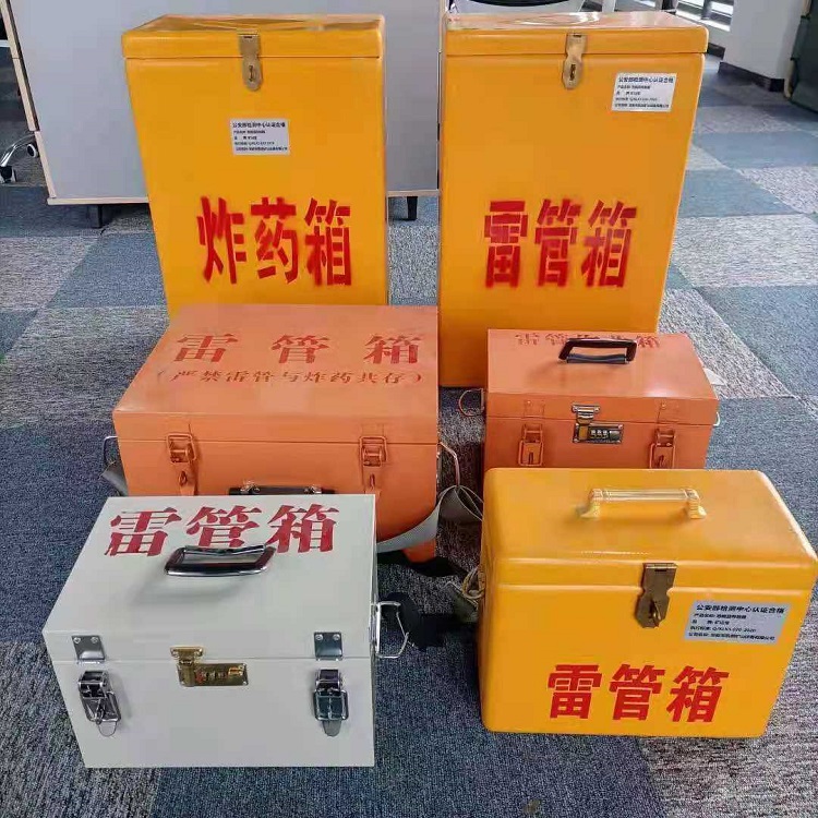 连平雷管炸药箱常用材质解析：安全与适配性的双重考量